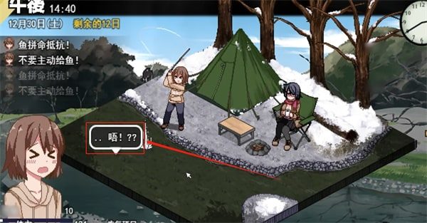 冬日狂想曲 探索场景 资料图 3