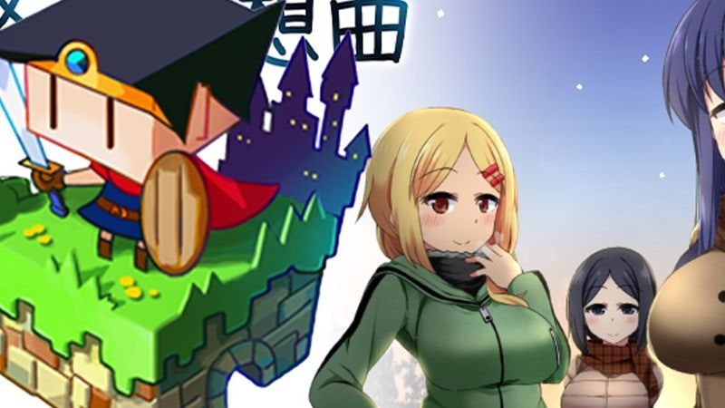 冬日狂想曲 探索场景 详情图 2