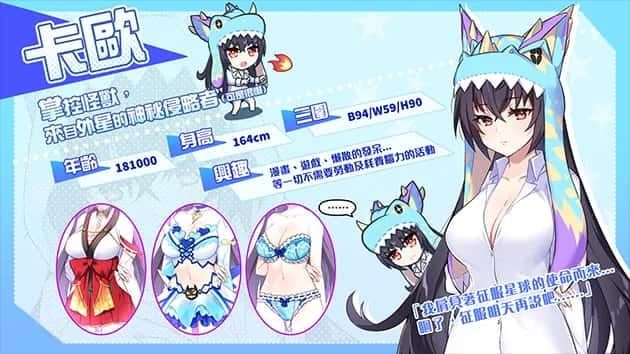 怠惰的怪兽公主不想工作 攻略要点 专题图 6