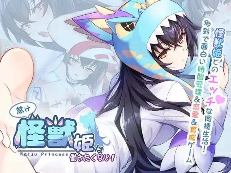 怠惰的怪兽公主不想工作 探索场景 预览图 2