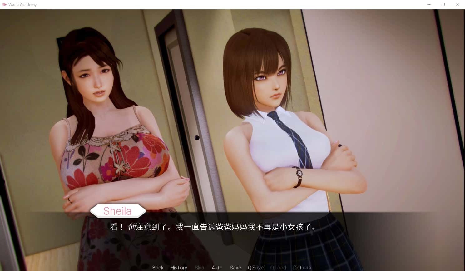二次元老婆学院_Waifu Academy 章节事件 详情图 8