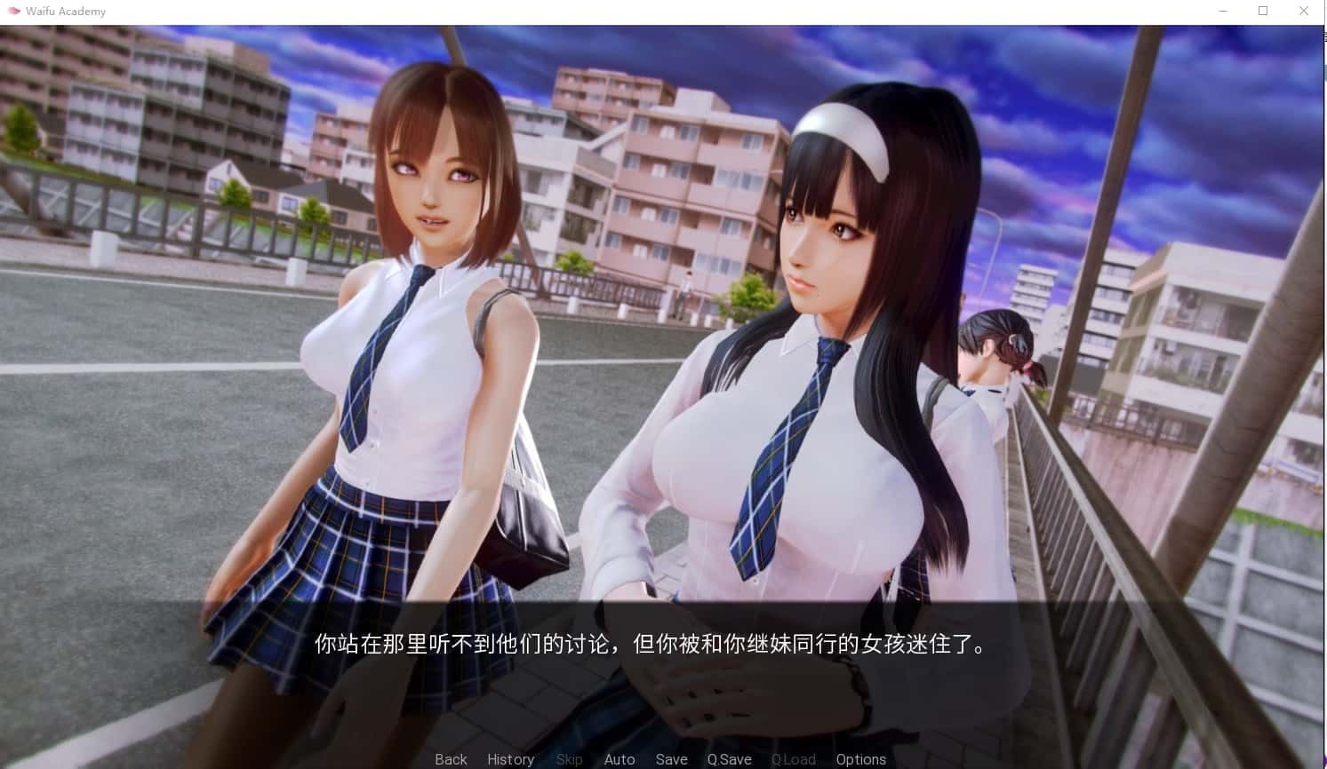 二次元老婆学院_Waifu Academy 主线事件 预览图 1
