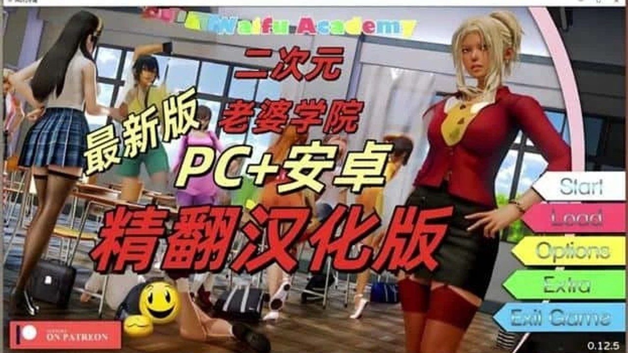 二次元老婆学院_Waifu Academy CG回收 内容截图 3