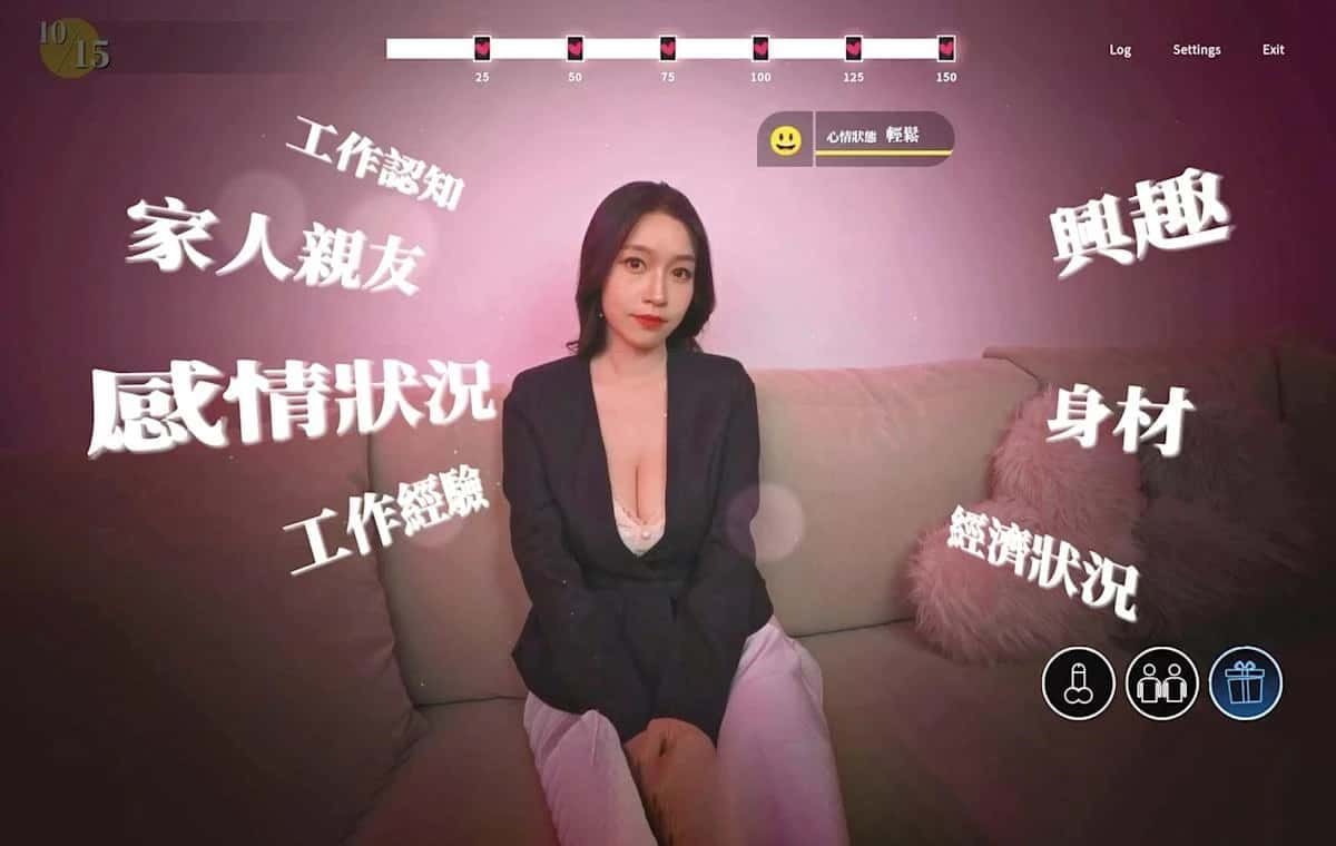 这个面试有点硬 任务推进 场景图 8