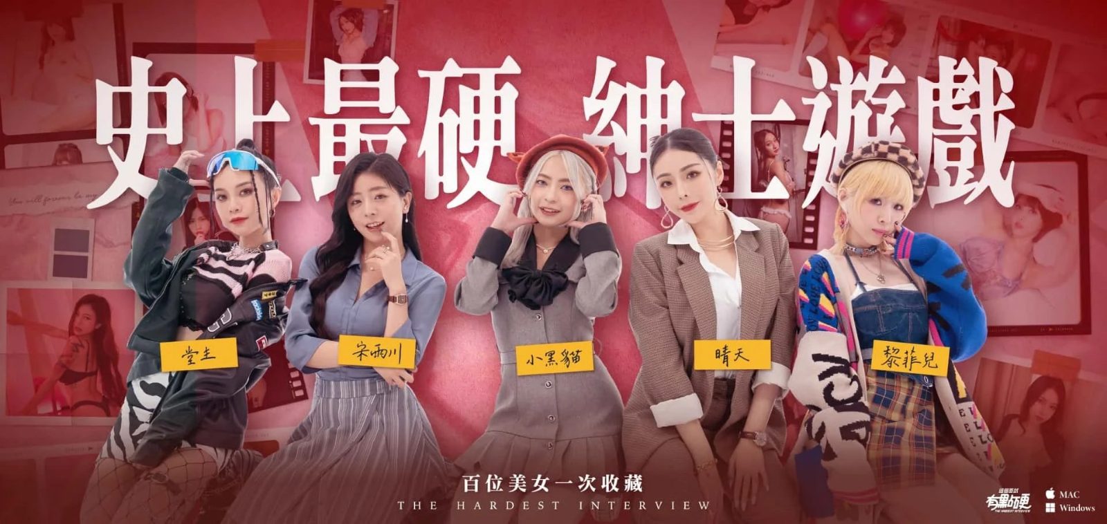 这个面试有点硬 场景演出 页面配图 1