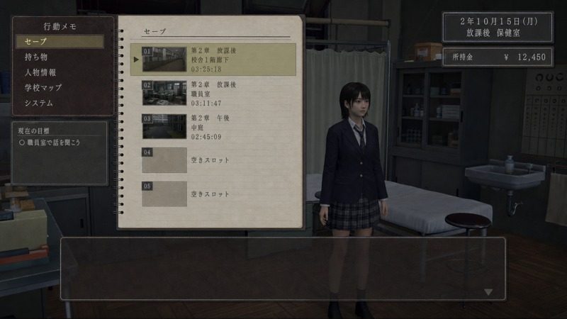 禁忌咒语II 任务推进 资料图 5