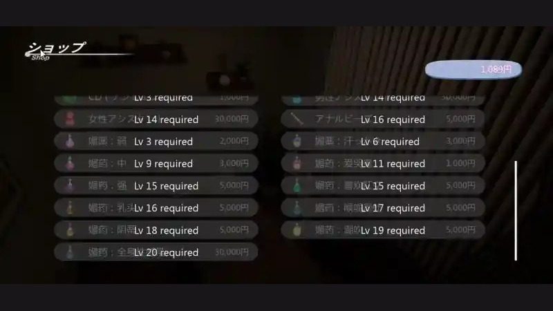 404号房互动按摩 场景演出 玩法截图