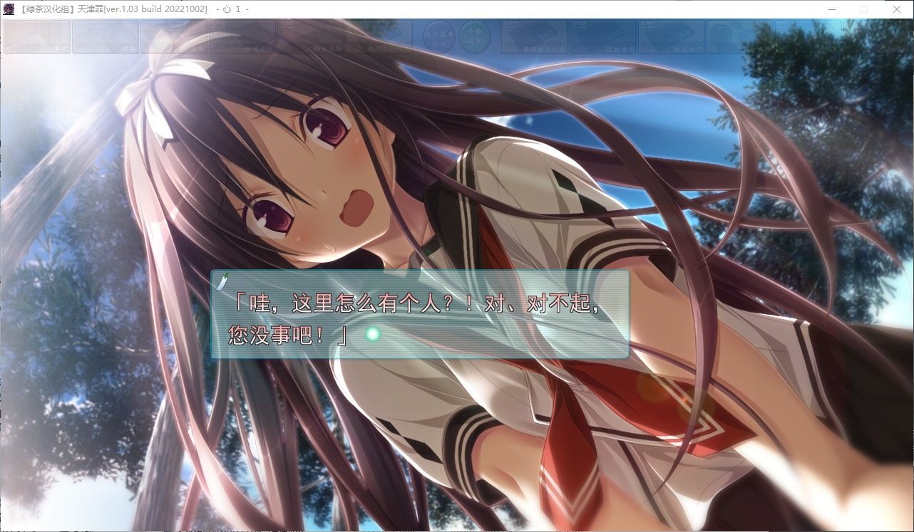 远星 Far Star 官中版破解作弊版 角色事件 演示图 4