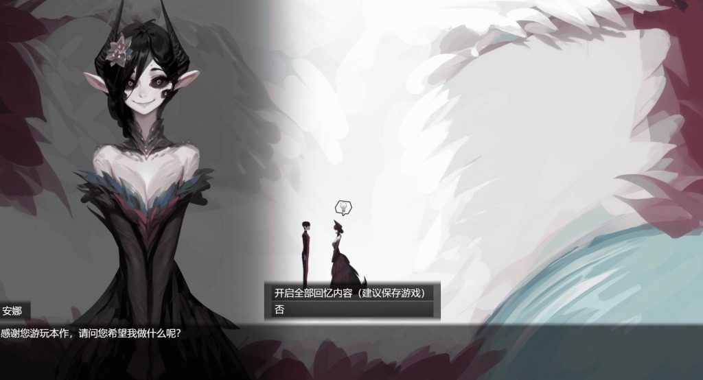 远星 Far Star 官中版破解作弊版 攻略要点 详情图 6